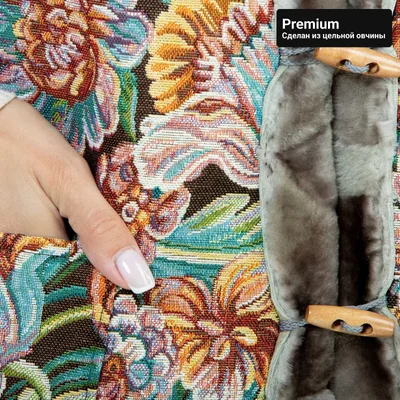 Жилет из цельной овчины с гобеленом «Цветы» Premium 