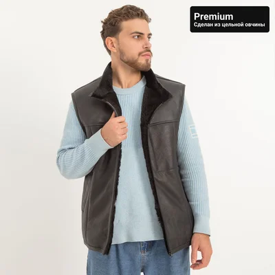 Жилет из овчины на молнии Premium универсал черный